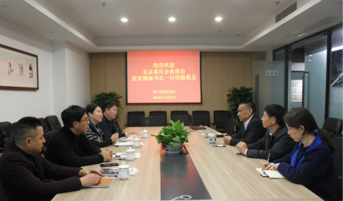 1543282998644099.jpg 会议现场_meitu_3.jpg