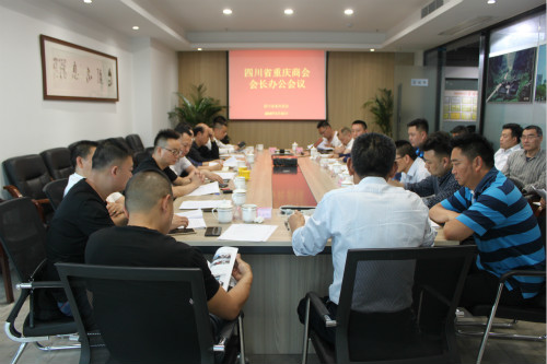 1.2会议现场_meitu_1.jpg
