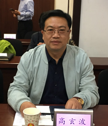 高玄波副秘书长参加会议_meitu_1.jpg