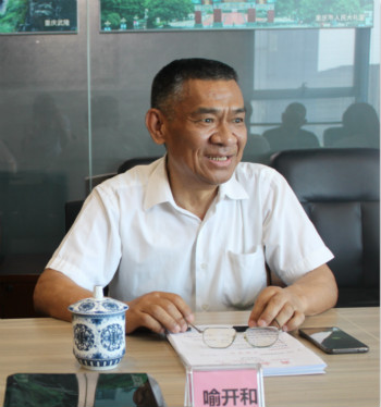 1商会秘书长喻开和介绍商会情况_meitu_1.jpg