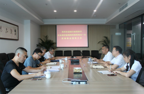 座谈会现场_meitu_5.jpg