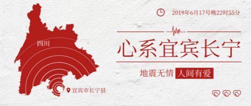 默认标题_公众号封面首图_2019.06.19_meitu_9.jpg