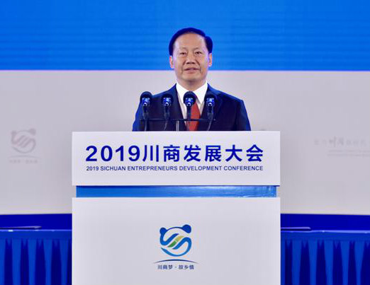 2.1四川省委书记、省人大常委会主任彭清华致辞_meitu_18.jpg