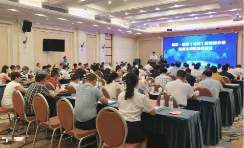 推介会现场_meitu_1.jpg
