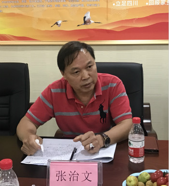 3.1德阳重庆商会党支部书记兼副会长张治文介绍商会党支部情况_meitu_5.jpg