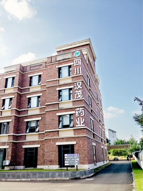 四川汉茂药业_meitu_9.jpg