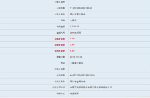微信图片_20191022150730_meitu_3.jpg