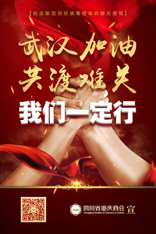 微信图片_20200205162048_meitu_11.jpg