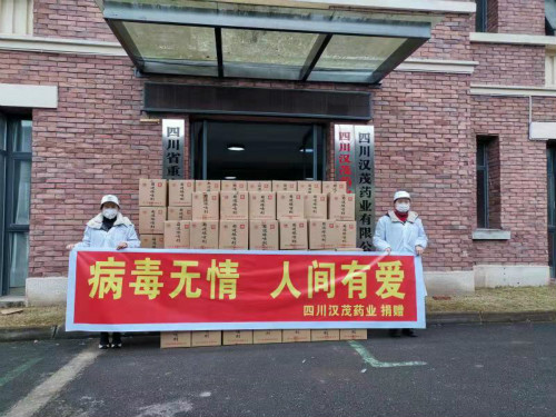 微信图片_20200203145806_meitu_14.jpg