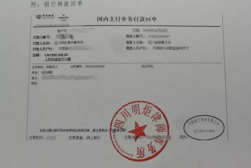 微信图片_20200206155859_meitu_8.jpg
