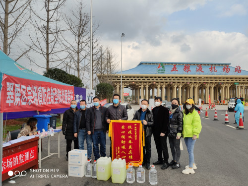 1581229814114425.jpg 微信图片_20200207114435_meitu_8.jpg