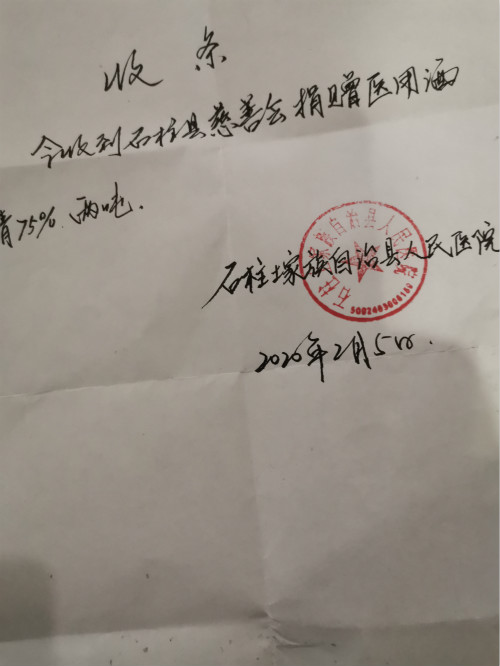 微信图片_20200209134238_meitu_25.jpg