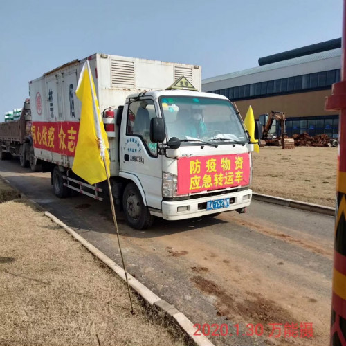 微信图片_20200209145303_meitu_1.jpg