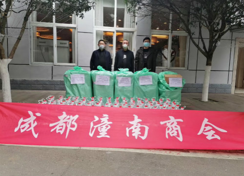 微信图片_20200213174313_meitu_6.jpg