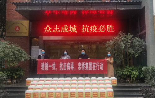 微信图片_20200213174151_meitu_7.jpg