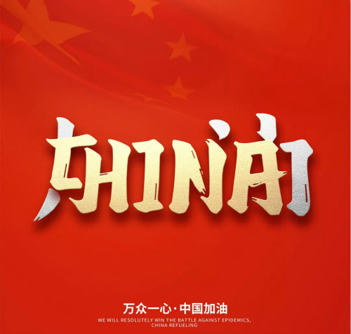 6_20200217132531_meitu_5.jpg