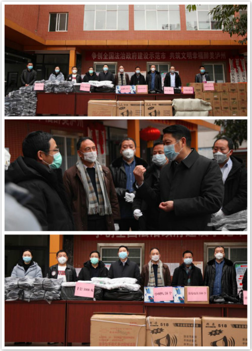 谭国军捐赠_meitu_1.jpg
