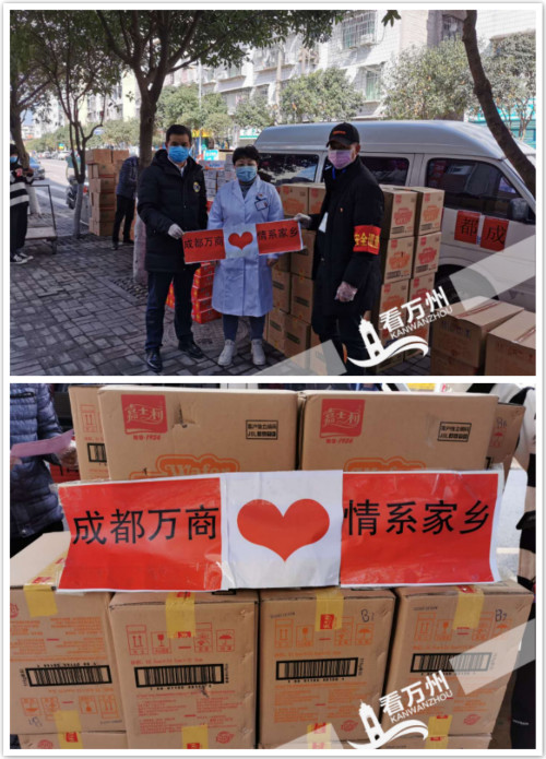 谭国军捐赠_meitu_1.jpg