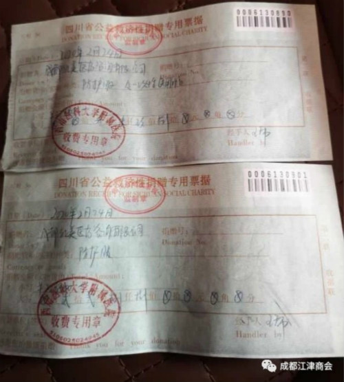 微信图片_20200303115741_meitu_6.jpg