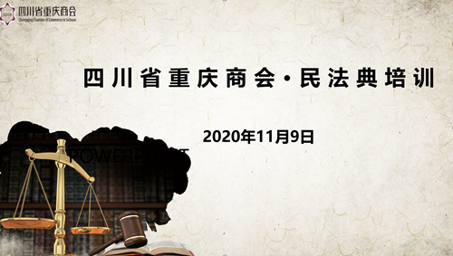 微信图片_20201110145007_副本.png