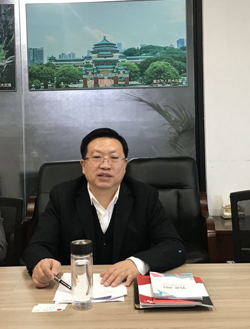 四川省重庆商会秘书长高玄波发言.jpg