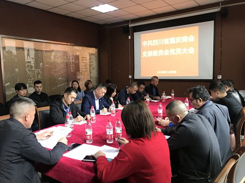 会议现场_副本.jpg