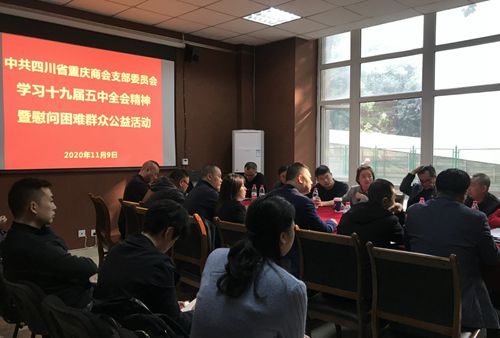 学习十九届五中全会精神_副本.jpg