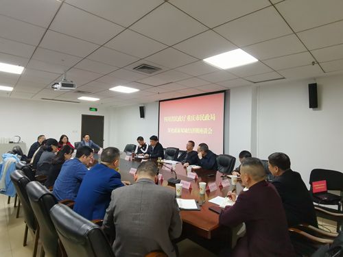 会议现场2_副本.jpg