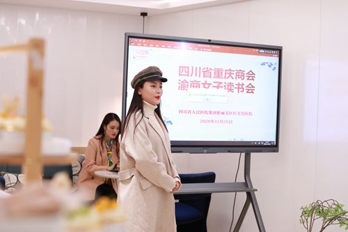 渝商女子读书会成员周靖奕领读_副本.jpg