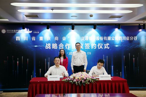 签署《战略合作协议》1_副本.jpg