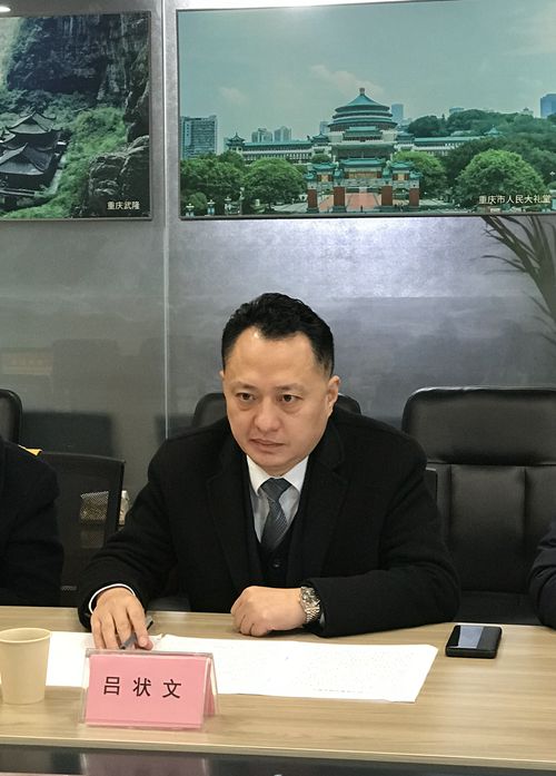 四川省重庆商会会长吕状文介绍商会情况_副本.jpg