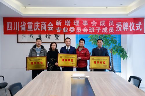 新增理事单位_副本.jpg