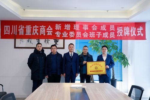 健康生物专委会_副本.jpg