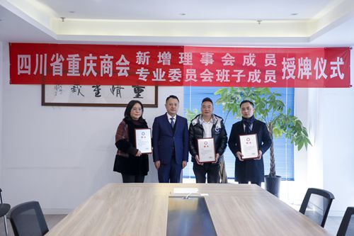 智能制造专业委员会2_副本.jpg