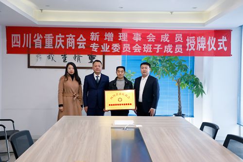 农业商贸委员会_副本.jpg