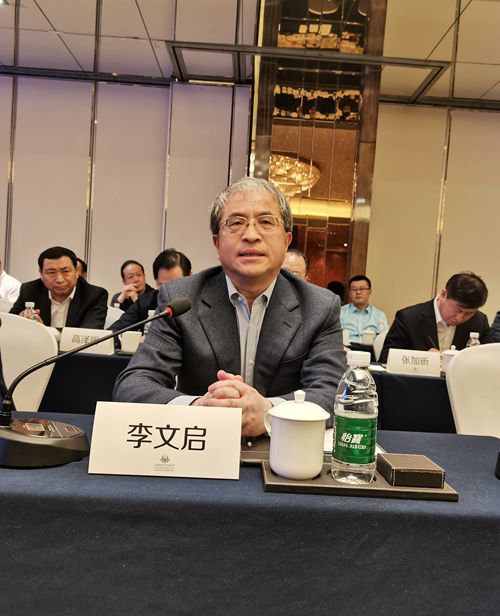 吉林省工商联党组成员、副主席李文启讲话_副本.jpg