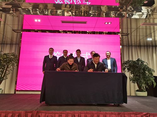 长春莲花山生态旅游度假区管委会与四川省美科奇生物科技有限公司签定合作协议_副本.jpg