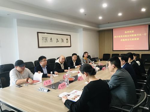 座谈会现场1_副本.jpg
