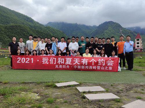 2021年夏季团建_副本.jpg