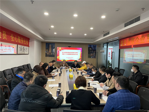 1会议现场.jpg
