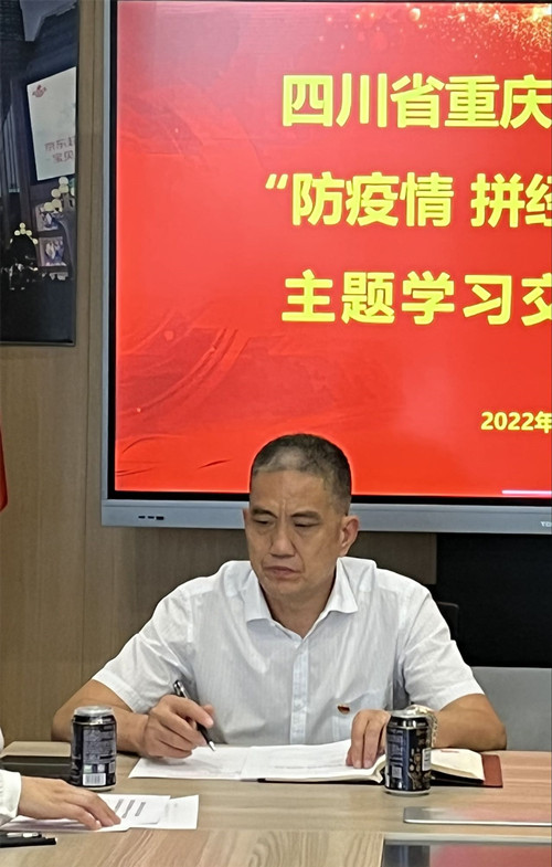 4党支部书记谭国军.jpg