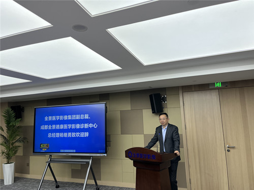 7全景医学影像集团副总裁成都全景德康医学影像诊断中心总经理杨继勇致欢迎辞.jpg