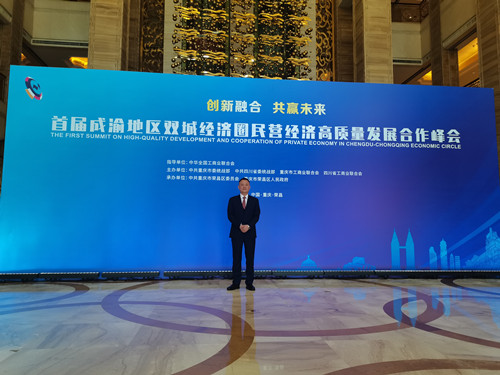 会长在现场2_副本.jpg