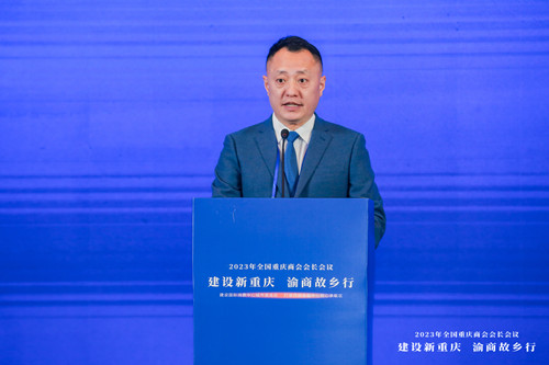 会长作分享发言1_副本.jpg