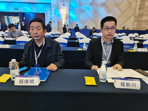 副会长程维明、程新川_副本.jpg