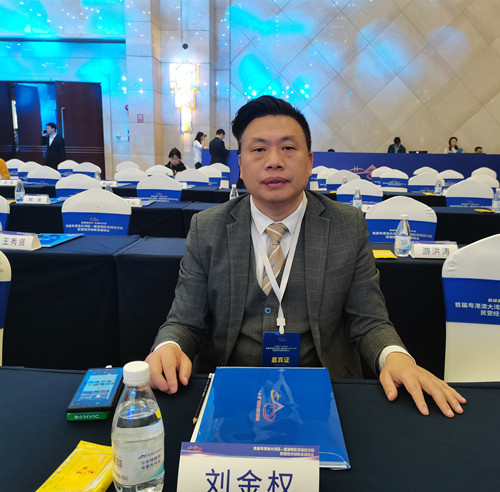 常务副会长刘金权_副本.jpg