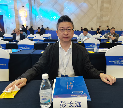 理事彭长远_副本.jpg