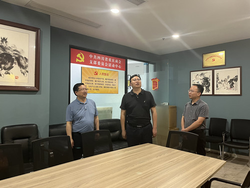 微信图片_20230419173329_副本.jpg