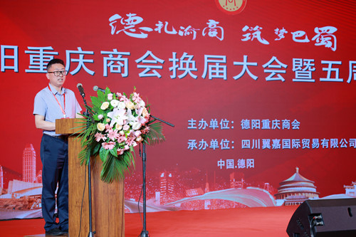 2.重庆市人民政府驻四川办事处副主任龚平_副本.jpg
