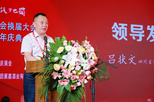 3.吕状文_副本.jpg
